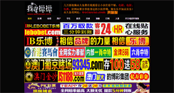 Desktop Screenshot of k3k3k.com