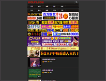 Tablet Screenshot of k3k3k.com